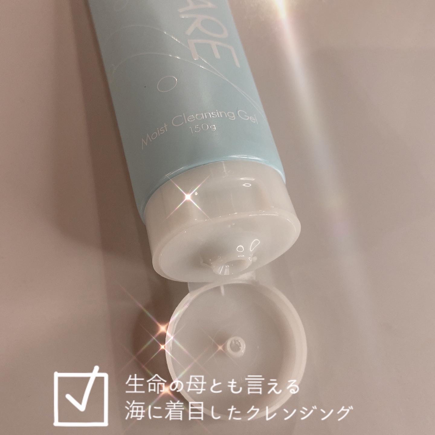 モイストクレンジングジェル/AQUA MARE/クレンジングジェルを使ったクチコミ（2枚目）
