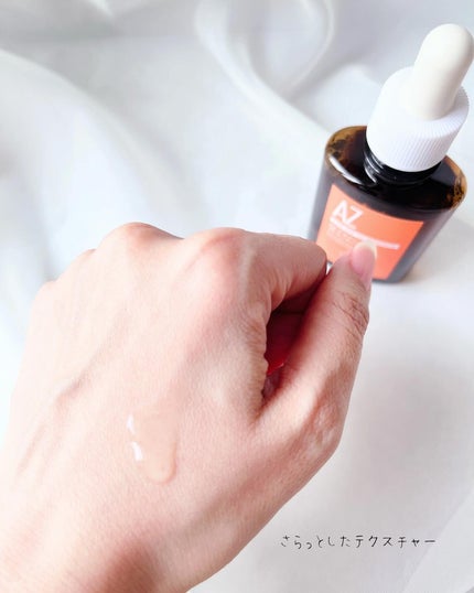 AZシリーズ アゼッフィト VCエッセンス/NIKI PITA/美容液を使ったクチコミ(4枚目)