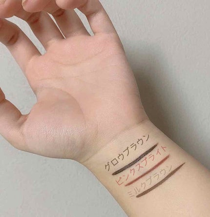 ラブ・ライナー リキッドアイライナー グリッターコレクション2 グロウブラウン/ラブ・ライナー/リキッドアイライナーを使ったクチコミ(2枚目)