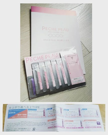 を使ったクチコミ(1枚目)