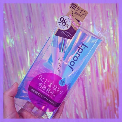 ウルトラスムースアイライナー/アイプルーフ/リキッドアイライナーを使ったクチコミ(1枚目)