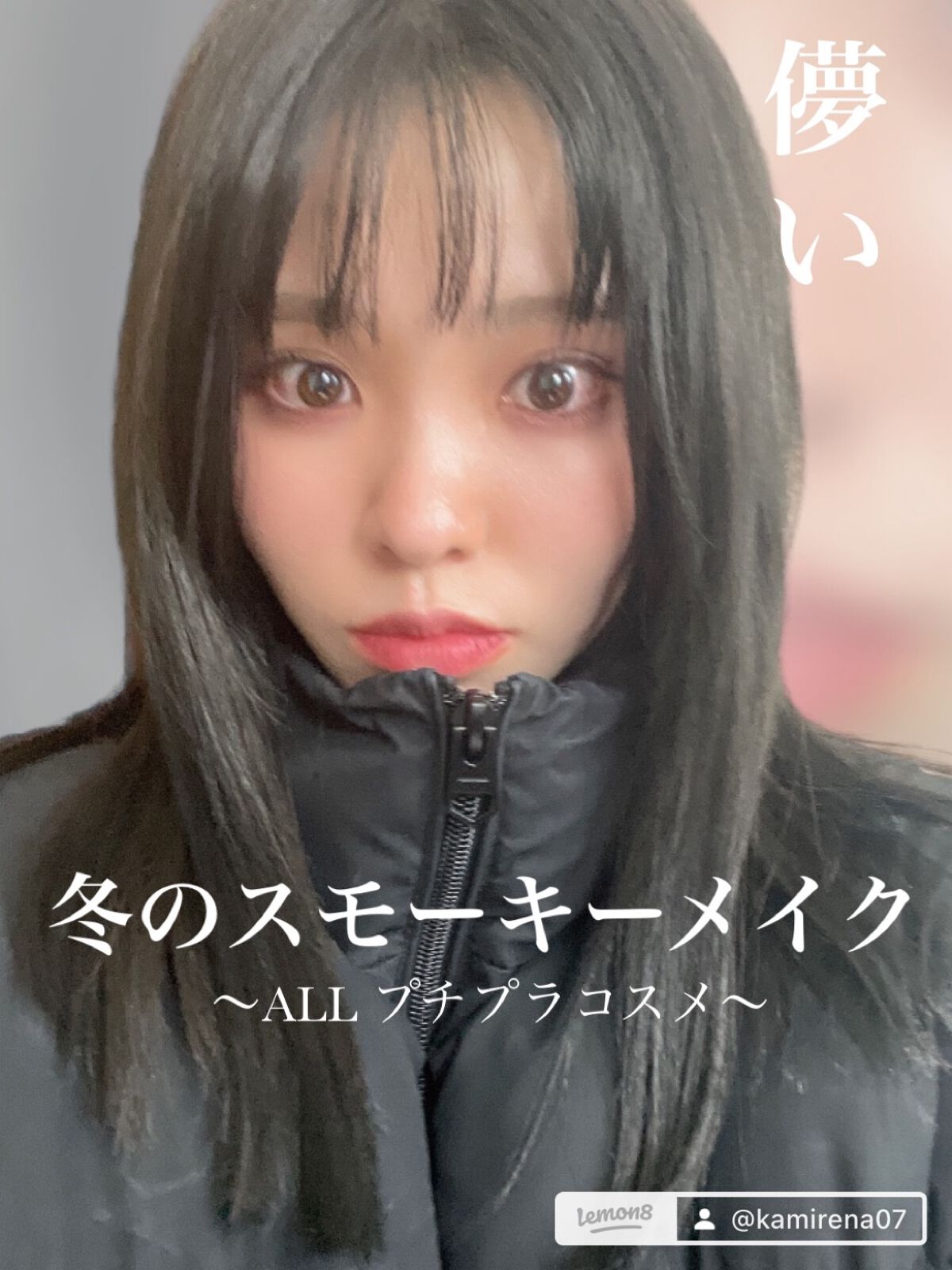 ショコラスウィート アイズ/リンメル ロンドン/アイシャドウパレットを使ったクチコミ（1枚目）