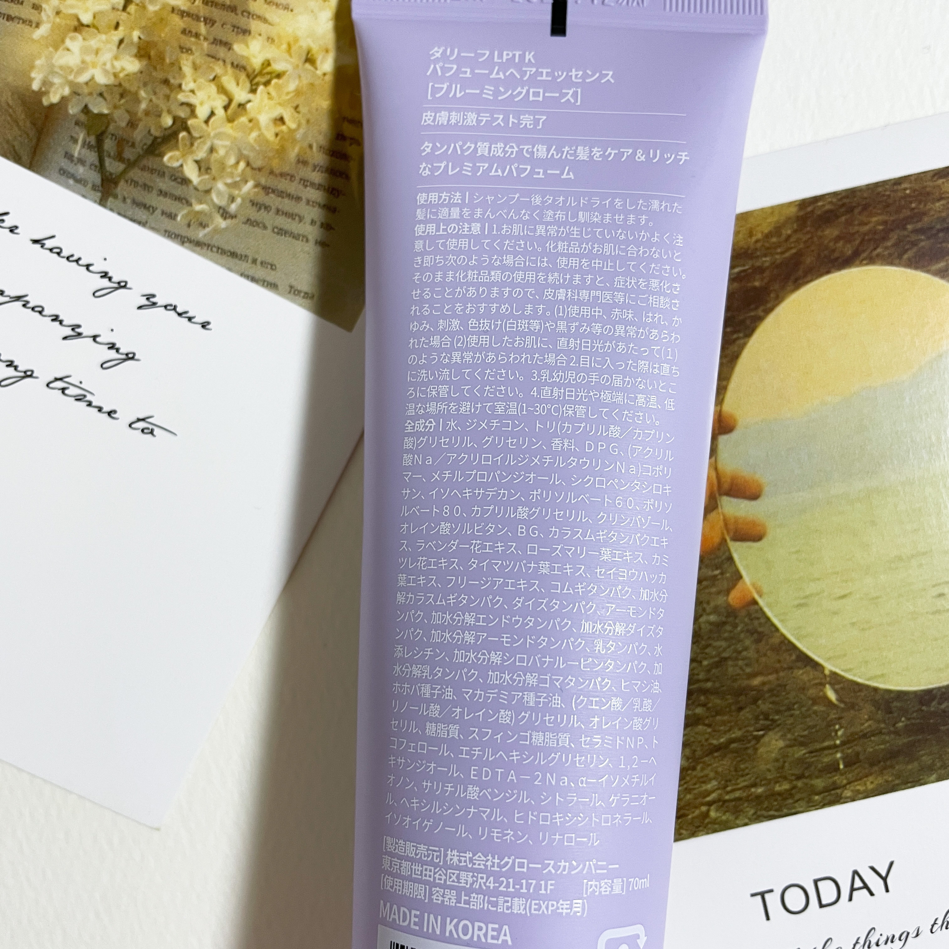 LPT Keratin パフュームヘアエッセンス Blooming Rose/Daleaf/ヘアミルクを使ったクチコミ（3枚目）