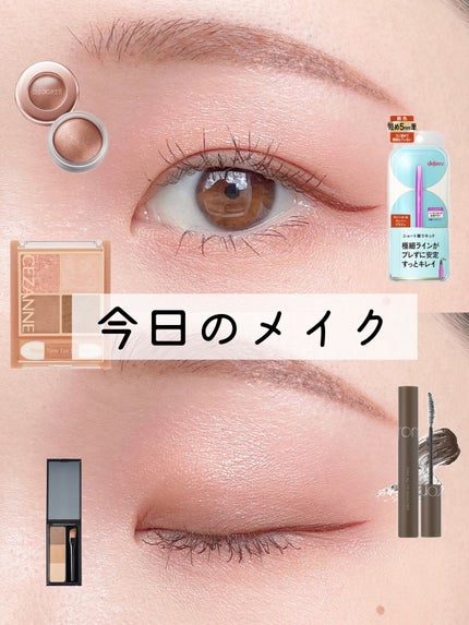 「密着アイライナー」ショート筆リキッド/デジャヴュ/リキッドアイライナーを使ったクチコミ(1枚目)