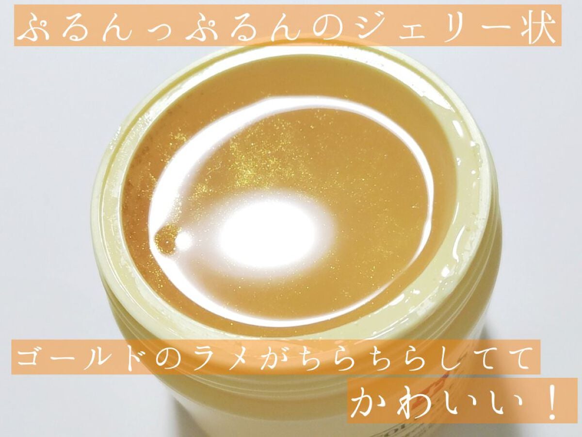 SNP ゴールド コラーゲン スリーピング パック/SNP/シートマスク・パックを使ったクチコミ(3枚目)