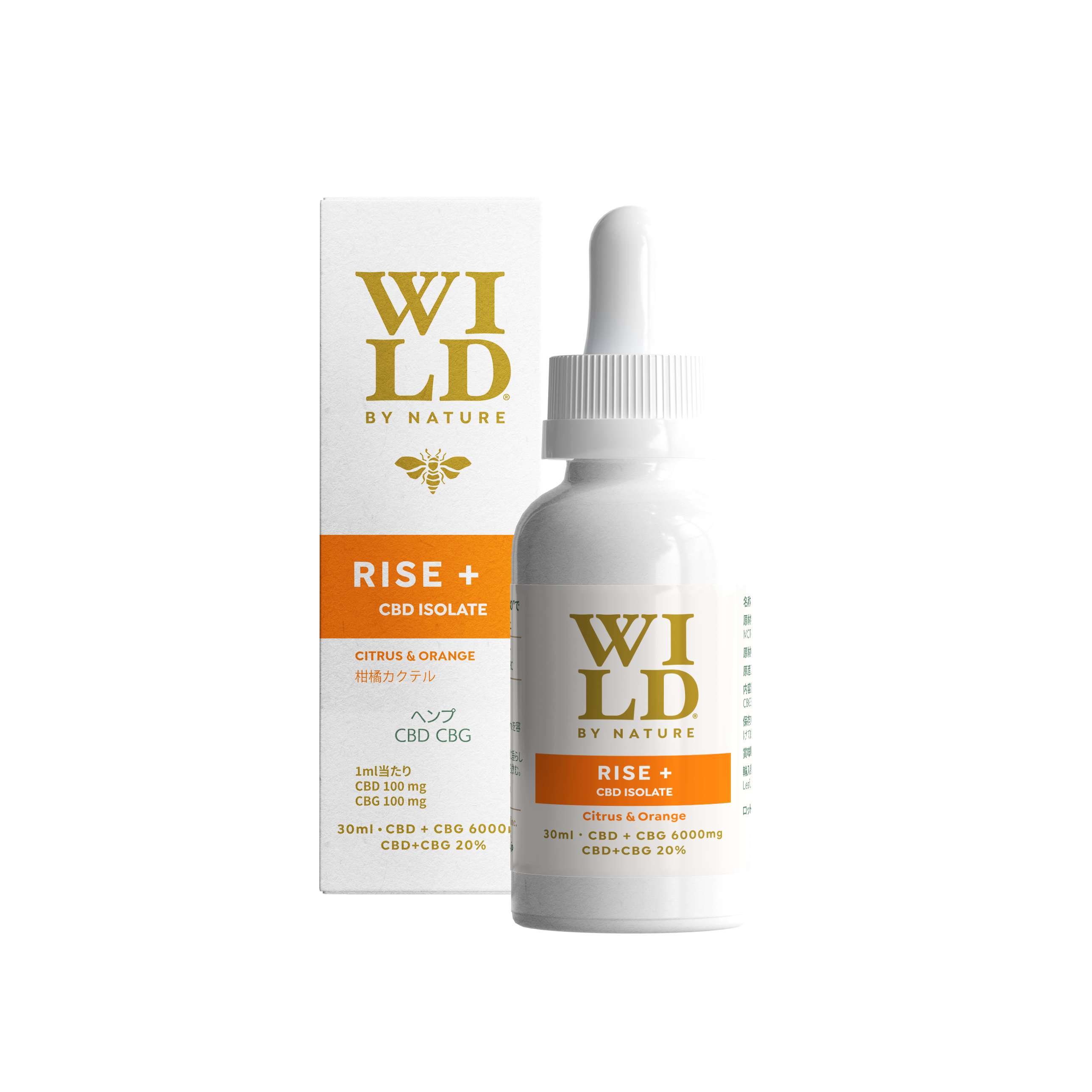Wild by Nature CBDオイル：ライズ プラス/RISE+