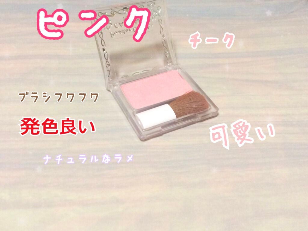 【旧品】パウダーチークス/キャンメイク/パウダーチークを使ったクチコミ(1枚目)