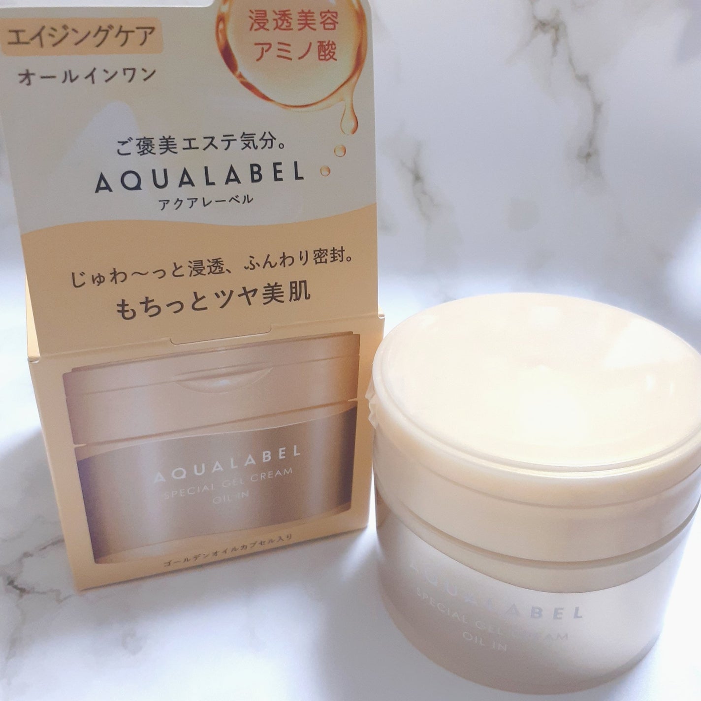 スペシャルジェルクリーム EX (オイルイン)/アクアレーベル/オールインワン化粧品を使ったクチコミ(1枚目)