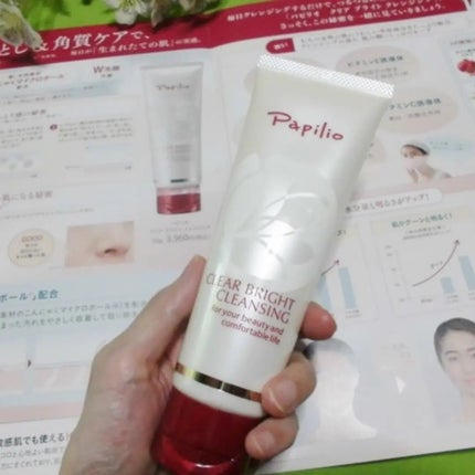 クリアブライトクレンジング/Papilio/ミルククレンジングを使ったクチコミ(2枚目)