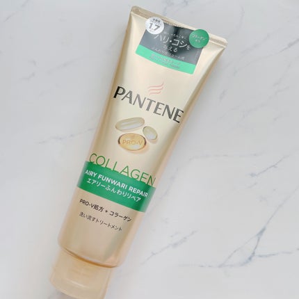 エアリーふんわりリペア シャンプー/コンディショナー/パンテーン/市販シャンプーを使ったクチコミ(6枚目)