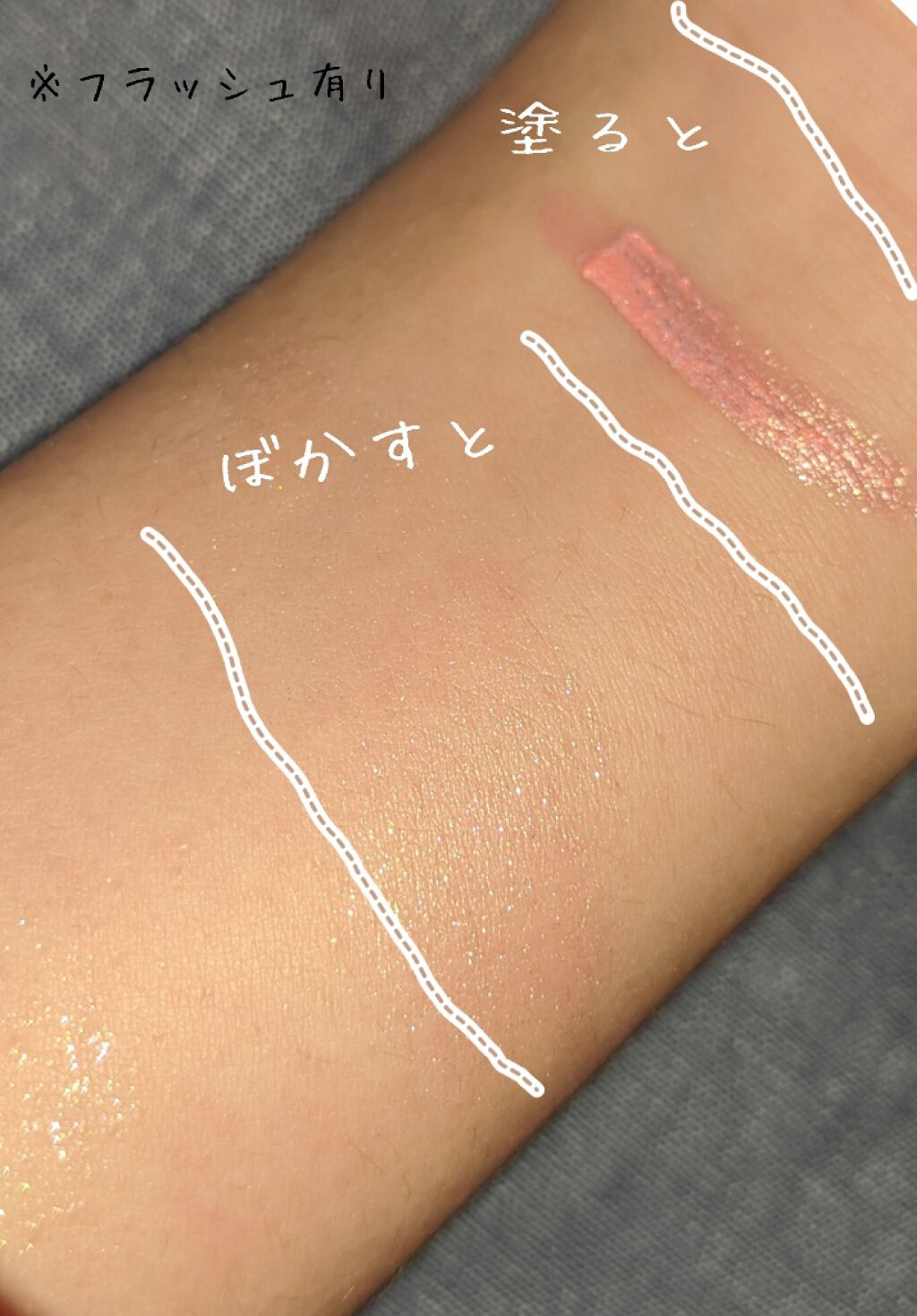 イベリスピメル ムースアイシャドウ/pdc/ジェル・クリームアイシャドウを使ったクチコミ(3枚目)