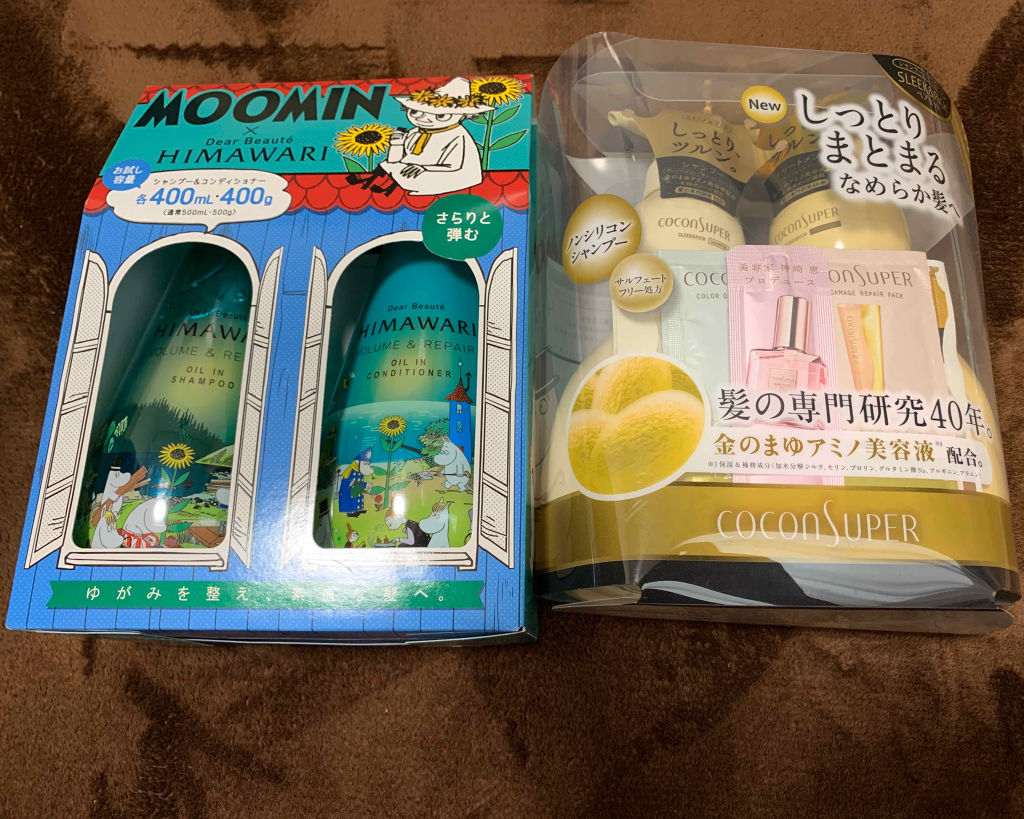 オイルインシャンプー／コンディショナー(ボリューム＆リペア)/ディアボーテ/市販シャンプーを使ったクチコミ（1枚目）