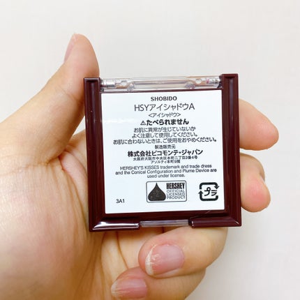 HERSHEY’S アイシャドウ/SHOBIDO/アイシャドウパレットを使ったクチコミ(5枚目)
