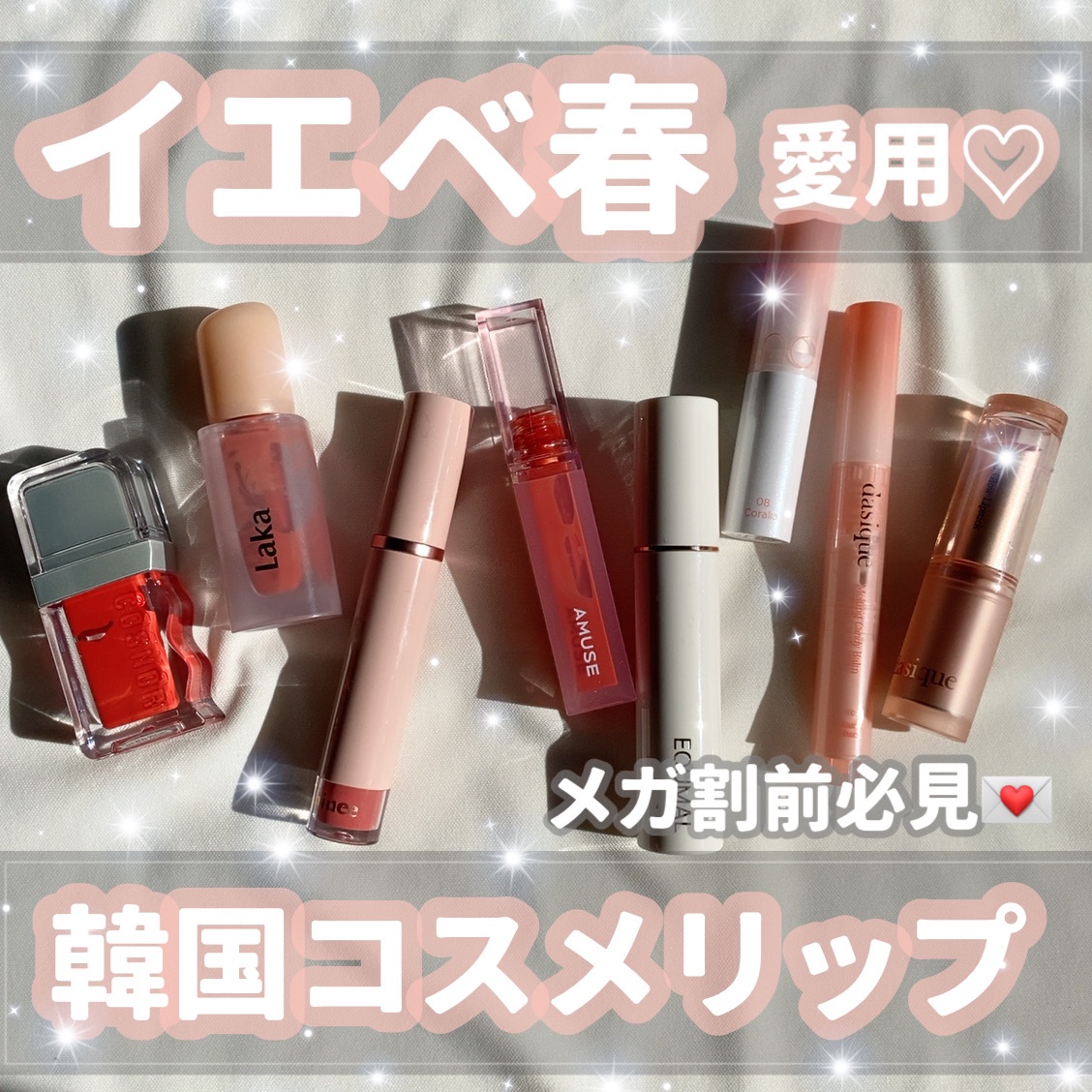 メルティングキャンディーバーム/dasique/口紅を使ったクチコミ（1枚目）