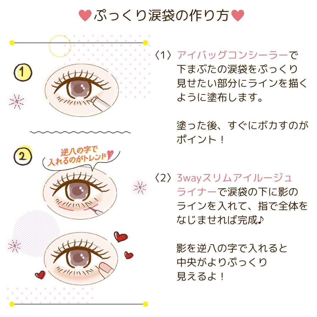 3wayスリムアイルージュライナー/キャンメイク/リキッドアイライナーを使ったクチコミ(2枚目)