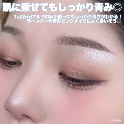 むにゅっとハイライター/キャンメイク/クリームハイライトを使ったクチコミ(4枚目)