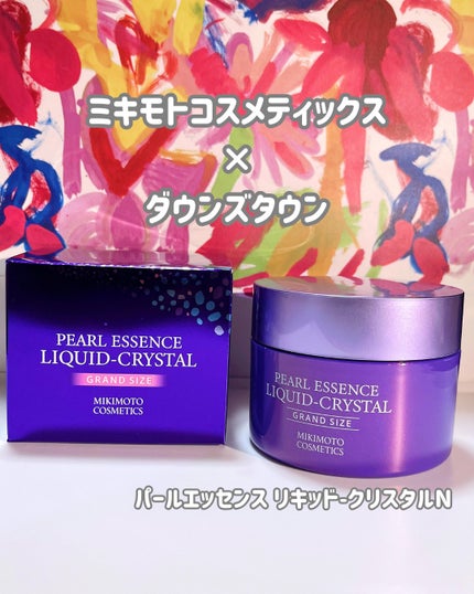 パールエッセンスリキッドクリスタルN/ミキモト コスメティックス/美容液を使ったクチコミ(5枚目)
