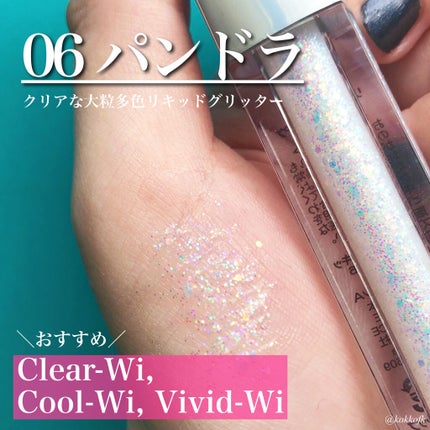 ダイヤモンドシリーズ 星空リキッドアイシャドウ/ZEESEA/リキッドアイシャドウを使ったクチコミ(7枚目)