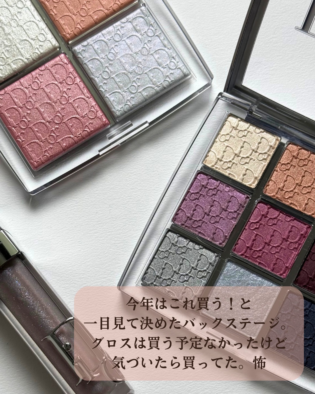 ディオール バックステージ フェイス グロウ パレット/Dior/ハイライトを使ったクチコミ（2枚目）