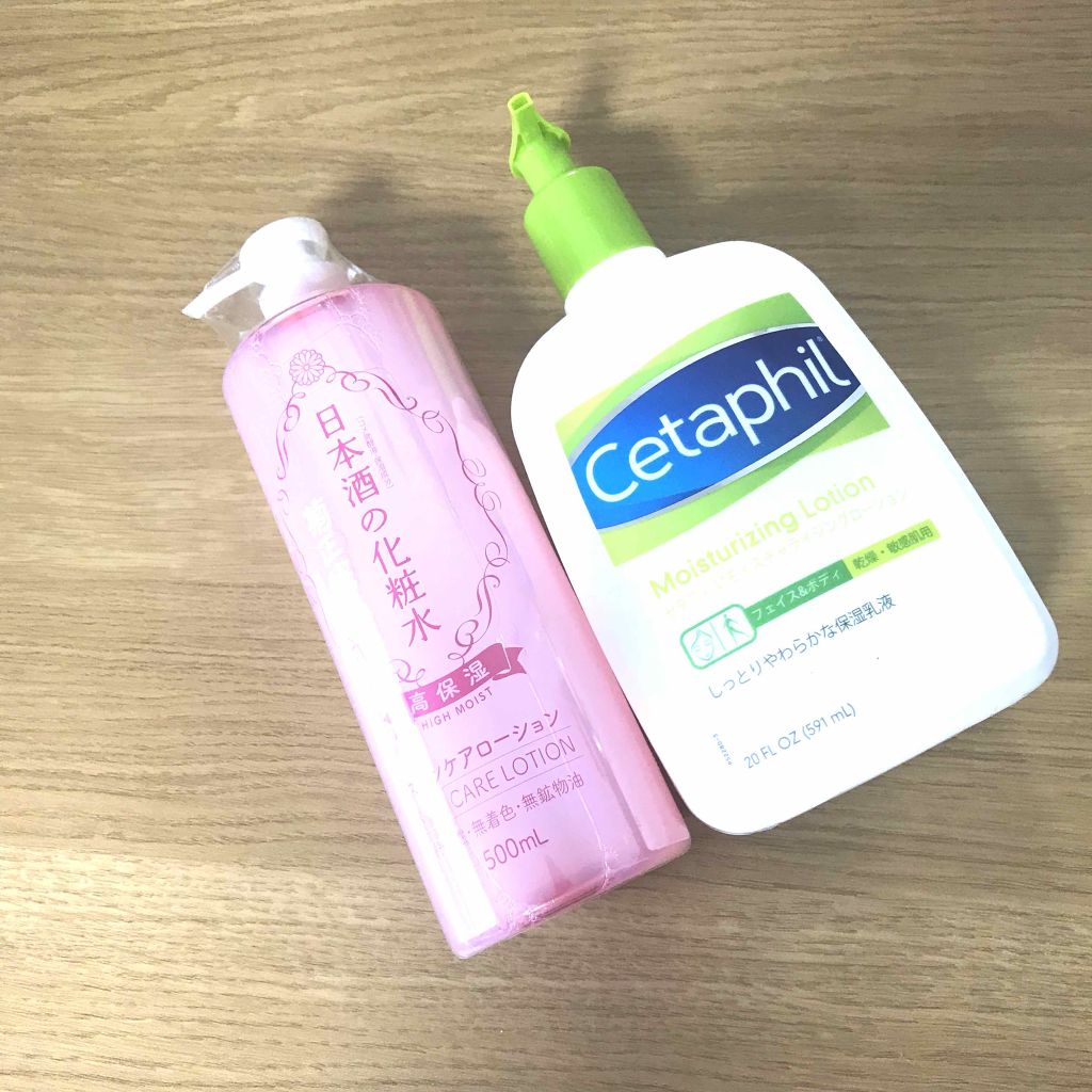 菊正宗 日本酒の化粧水 高保湿/菊正宗/化粧水を使ったクチコミ（2枚目）