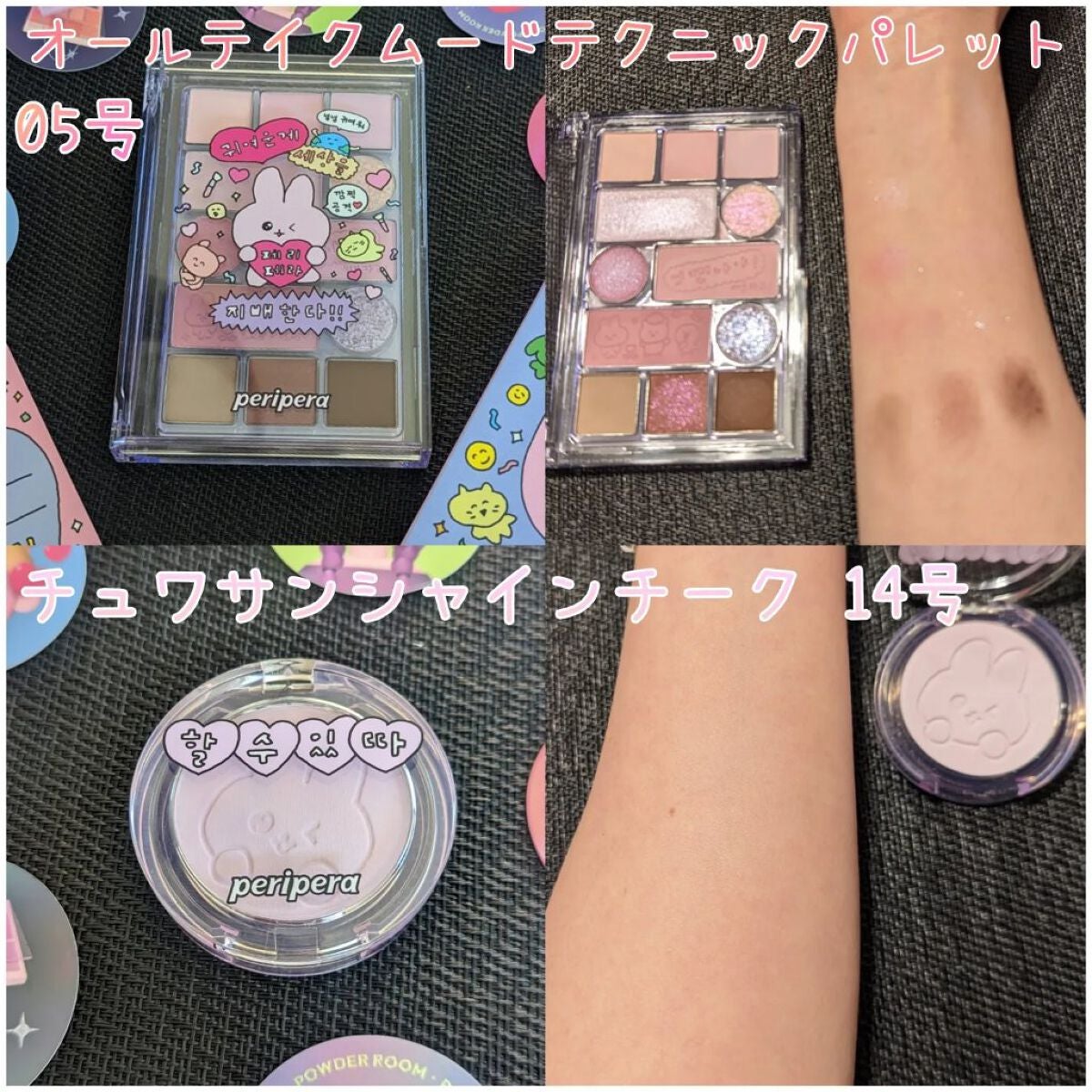 ピュア ブラッシュド サンシャイン チーク/PERIPERA/パウダーチークを使ったクチコミ(2枚目)