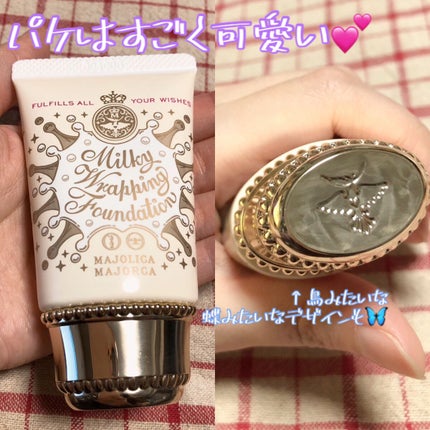 ミルキーラッピングファンデ/MAJOLICA MAJORCA/リキッドファンデーションを使ったクチコミ(2枚目)