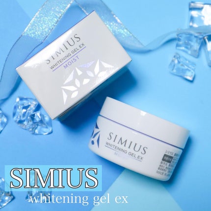 試してみた】シミウス 薬用ホワイトニングジェルEX モイスト 試してみた】シミウス 薬用ホワイトニングジェルEX モイスト