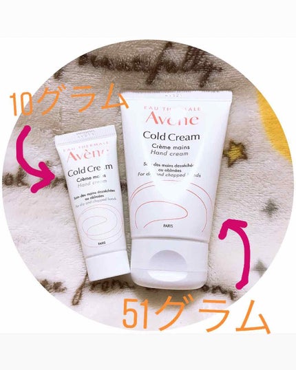 薬用ハンドクリーム/アベンヌ/ハンドクリームを使ったクチコミ(2枚目)