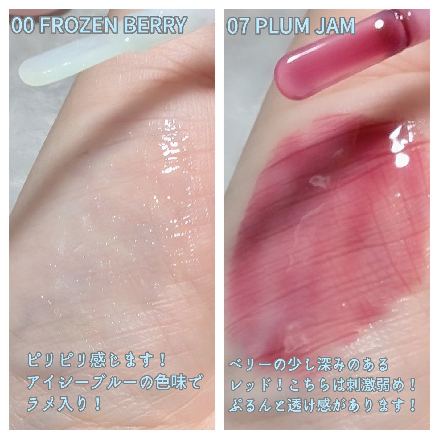 ジューシーベリープランピングリップオイル/TOCOBO/リップグロスを使ったクチコミ(2枚目)