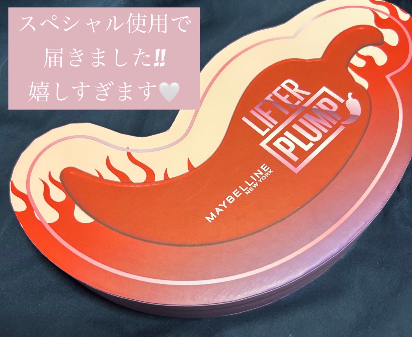 リフタープランプ/MAYBELLINE NEW YORK/リップグロスを使ったクチコミ(7枚目)