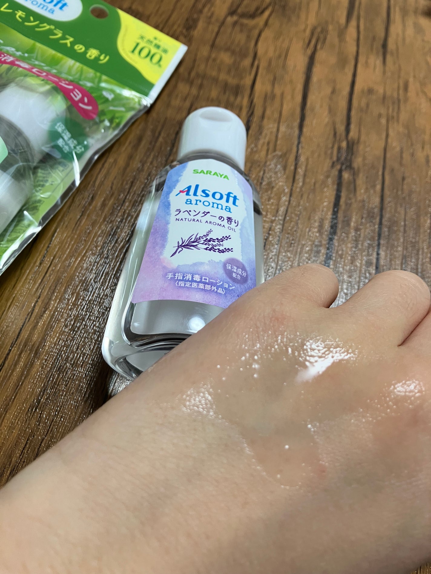 アルソフトアロマ 手指消毒ローション ラベンダーの香り/サラヤ/その他を使ったクチコミ(2枚目)