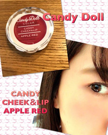 CandyDoll キャンディリップ＆チークのクチコミ「#キャンディドール  キャンディリップ＆チーク
アップルレッド


見たまま発色って感じで、少.....」（1枚目）