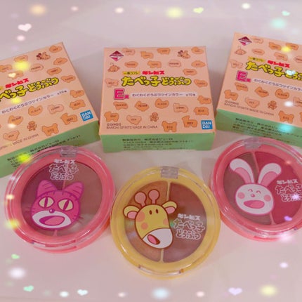 一番コフレ たべっ子どうぶつ/ビューロ/口紅を使ったクチコミ(2枚目)