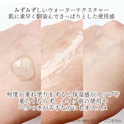 グリーンカーミングセラムミスト/Free Moment /ミスト状化粧水を使ったクチコミ(6枚目)