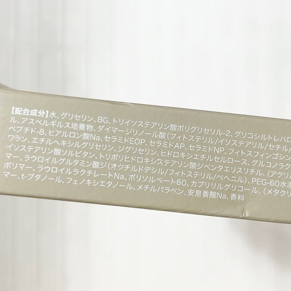 リフティアクリーム(目元用クリーム )/メザイク/アイケア・アイクリームを使ったクチコミ(3枚目)