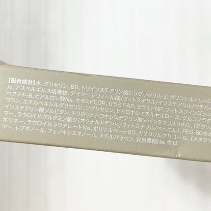 リフティアクリーム(目元用クリーム )/メザイク/アイケア・アイクリームを使ったクチコミ(3枚目)