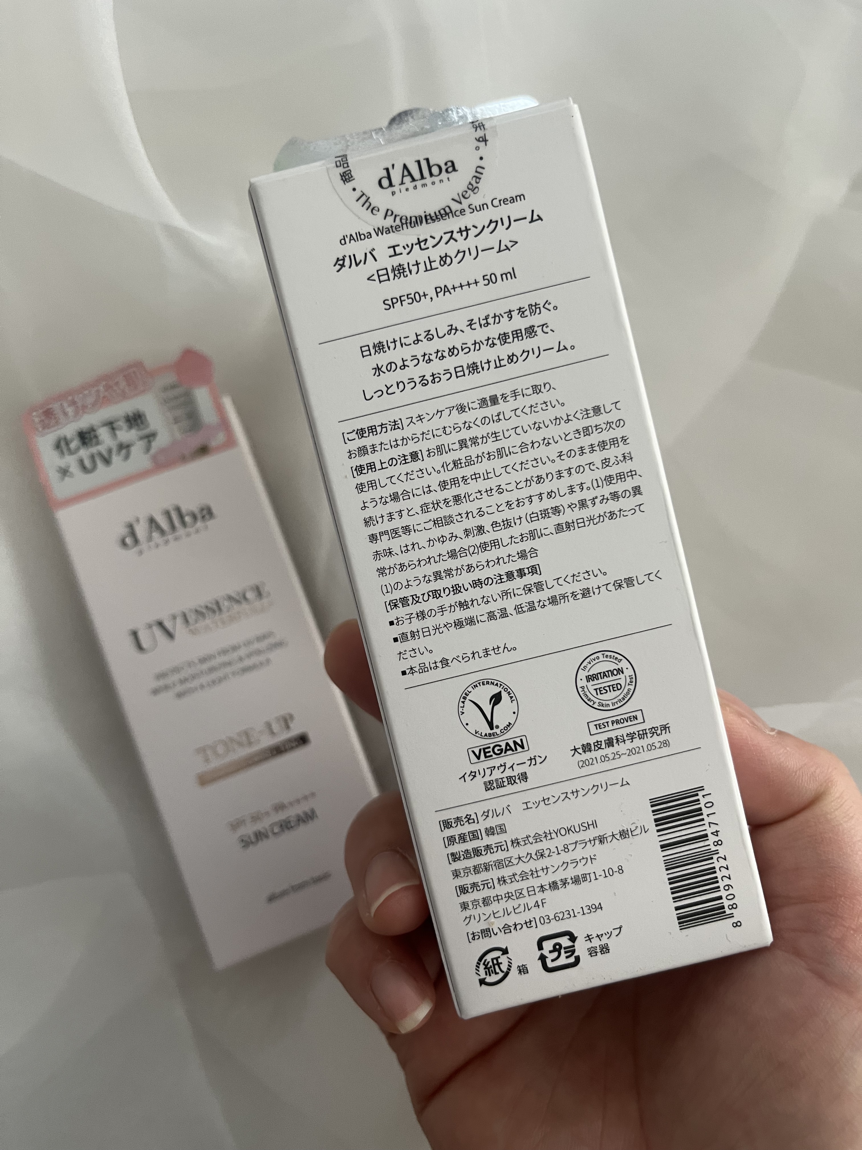 を使ったクチコミ（3枚目）