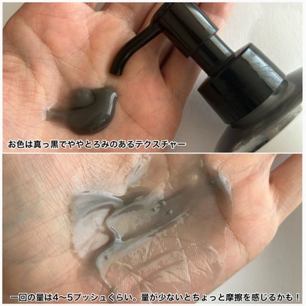 ダヴ 吸着毛穴ケア 洗顔ジェル/ダヴ/その他洗顔料を使ったクチコミ(3枚目)