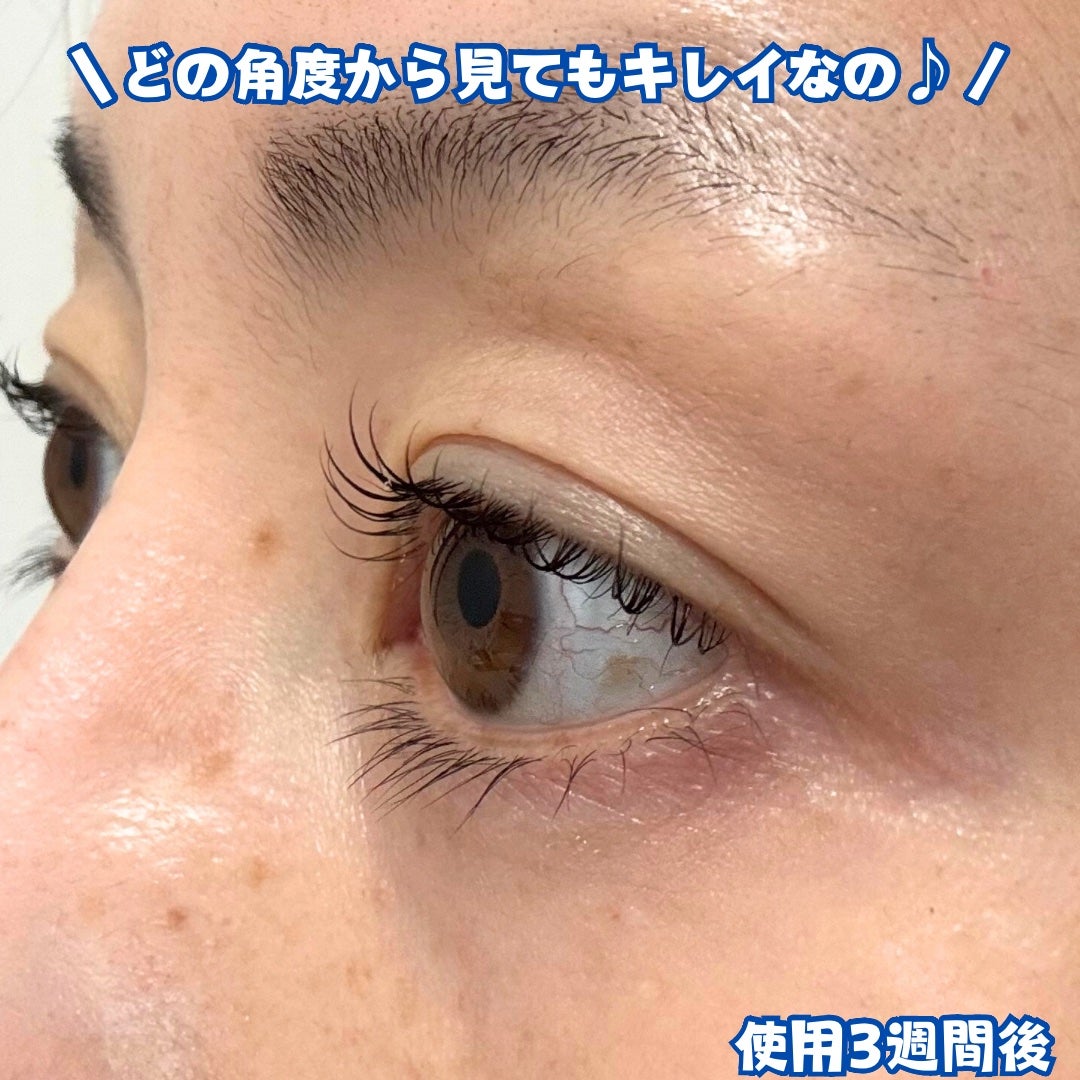 ラッシュリッチアイラッシュセラム/ロート製薬/まつげ美容液を使ったクチコミ(5枚目)