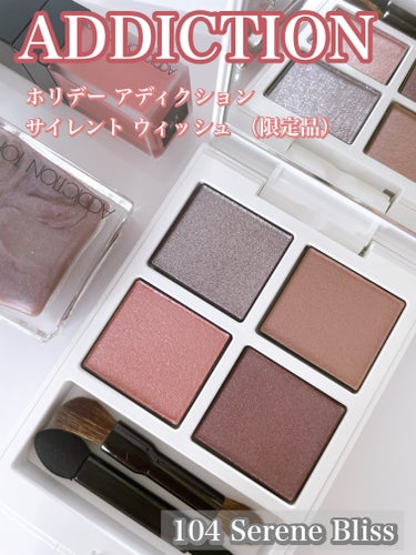 ADDICTION ホリデー アディクション サイレント ウィッシュⅠのクチコミ「ADDICTION
ホリデー アディクション サイレント ウィッシュ 
（限定品）　¥8,58.....」（1枚目）