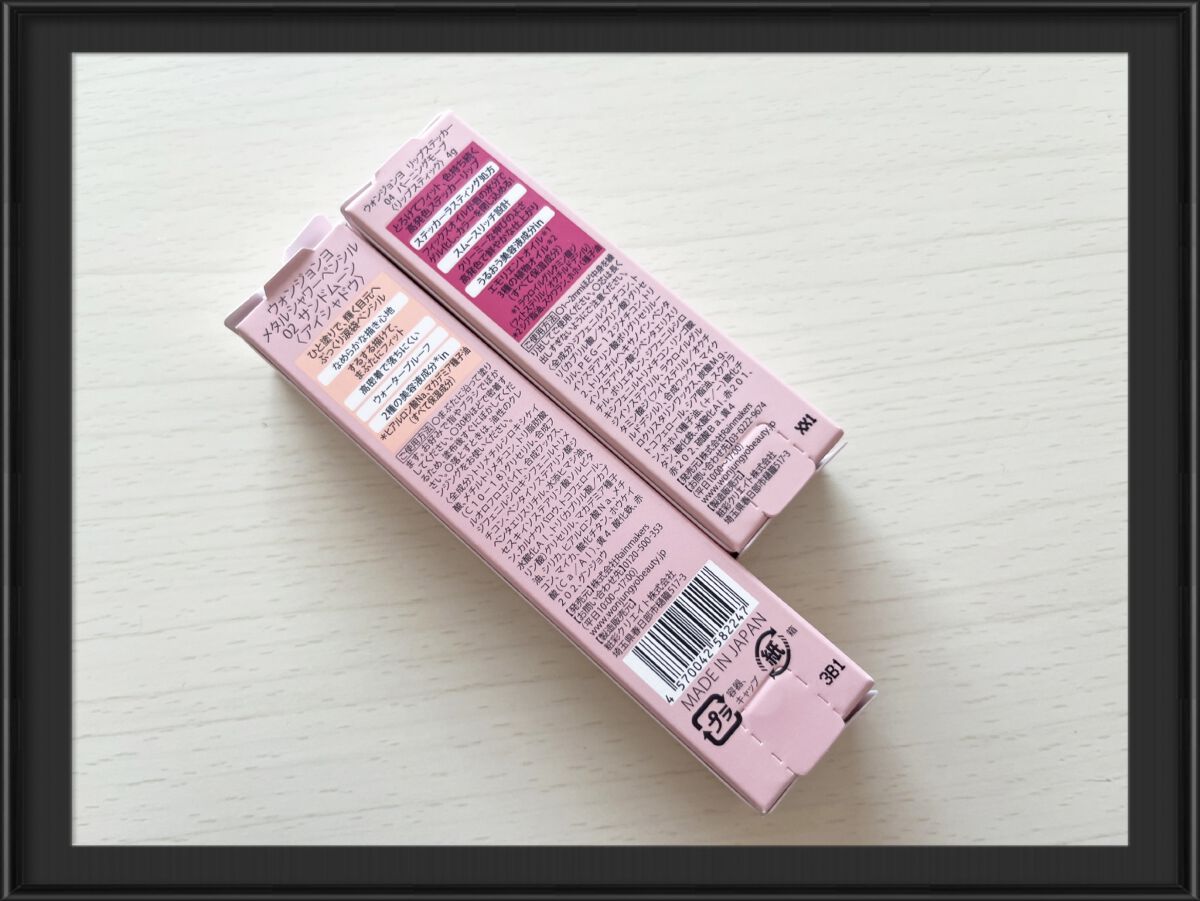 ウォンジョンヨ リップステッカー/Wonjungyo/口紅を使ったクチコミ（2枚目）