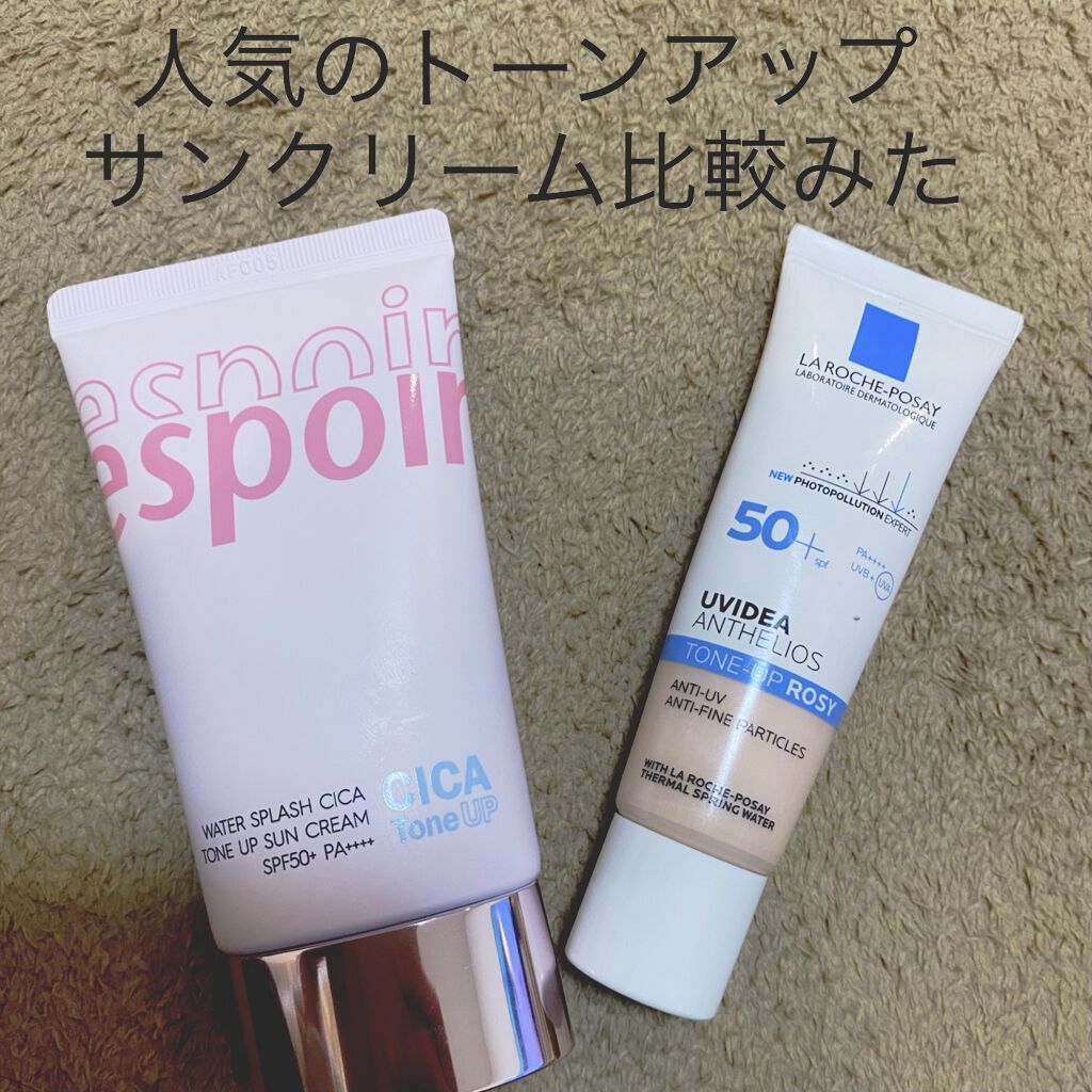 UVイデア XL プロテクショントーンアップ ローズ/ラ ロッシュ ポゼ/日焼け止めクリームを使ったクチコミ（1枚目）