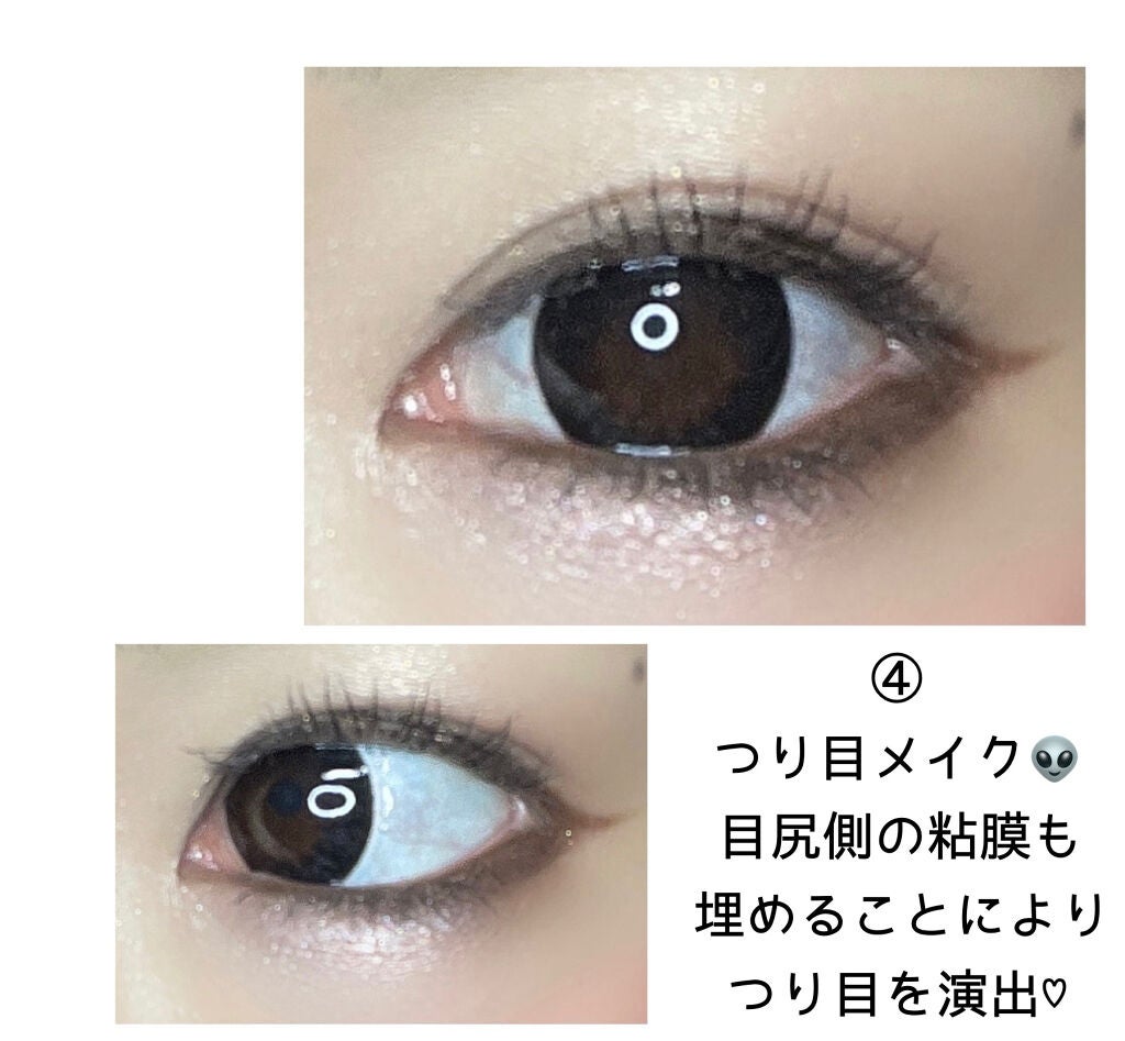 ラブ・ライナー リキッドアイライナーR3/ラブ・ライナー/リキッドアイライナーを使ったクチコミ(7枚目)