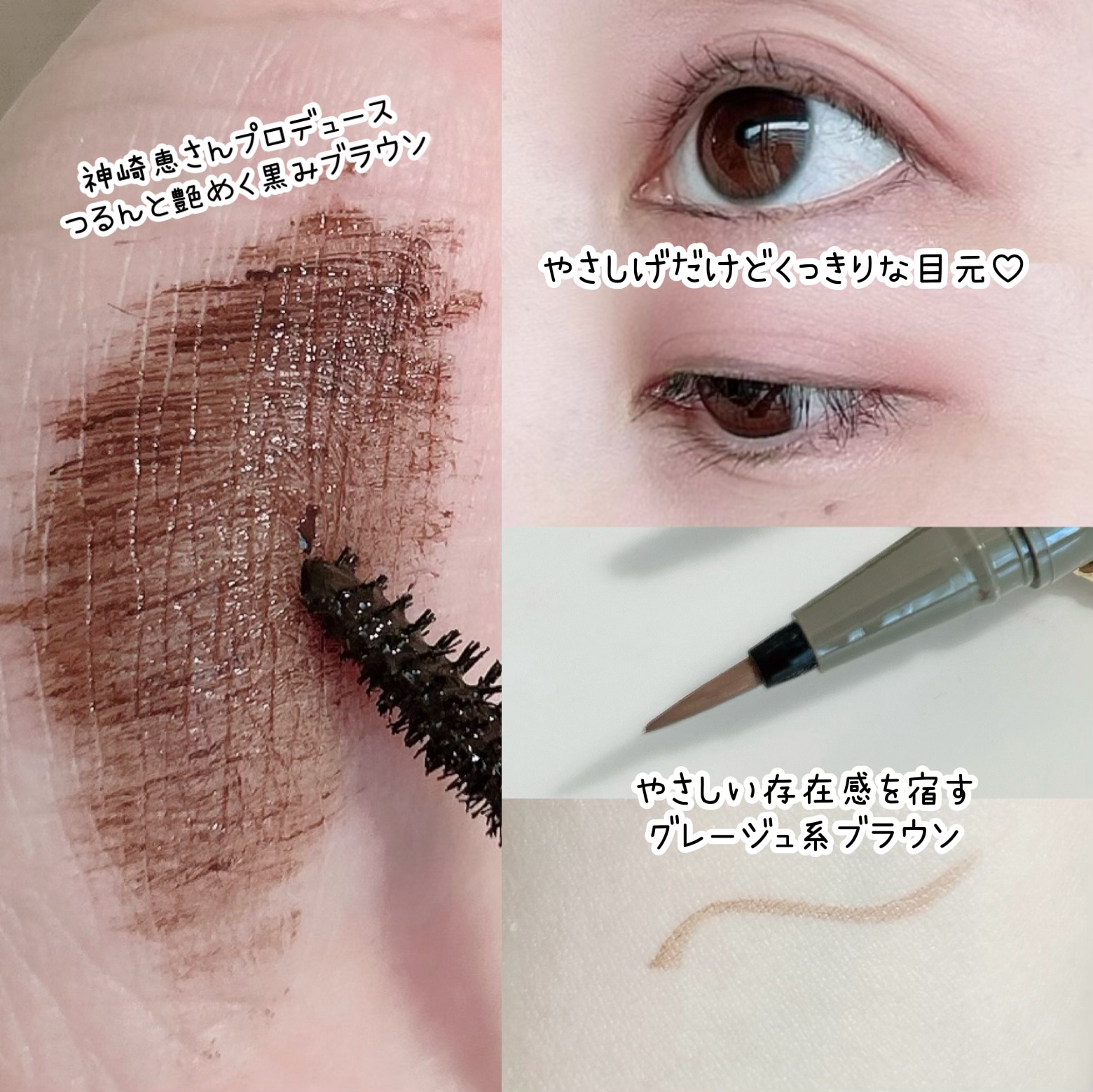 パーフェクトエクステンション マスカラ/D-UP/マスカラを使ったクチコミ（2枚目）