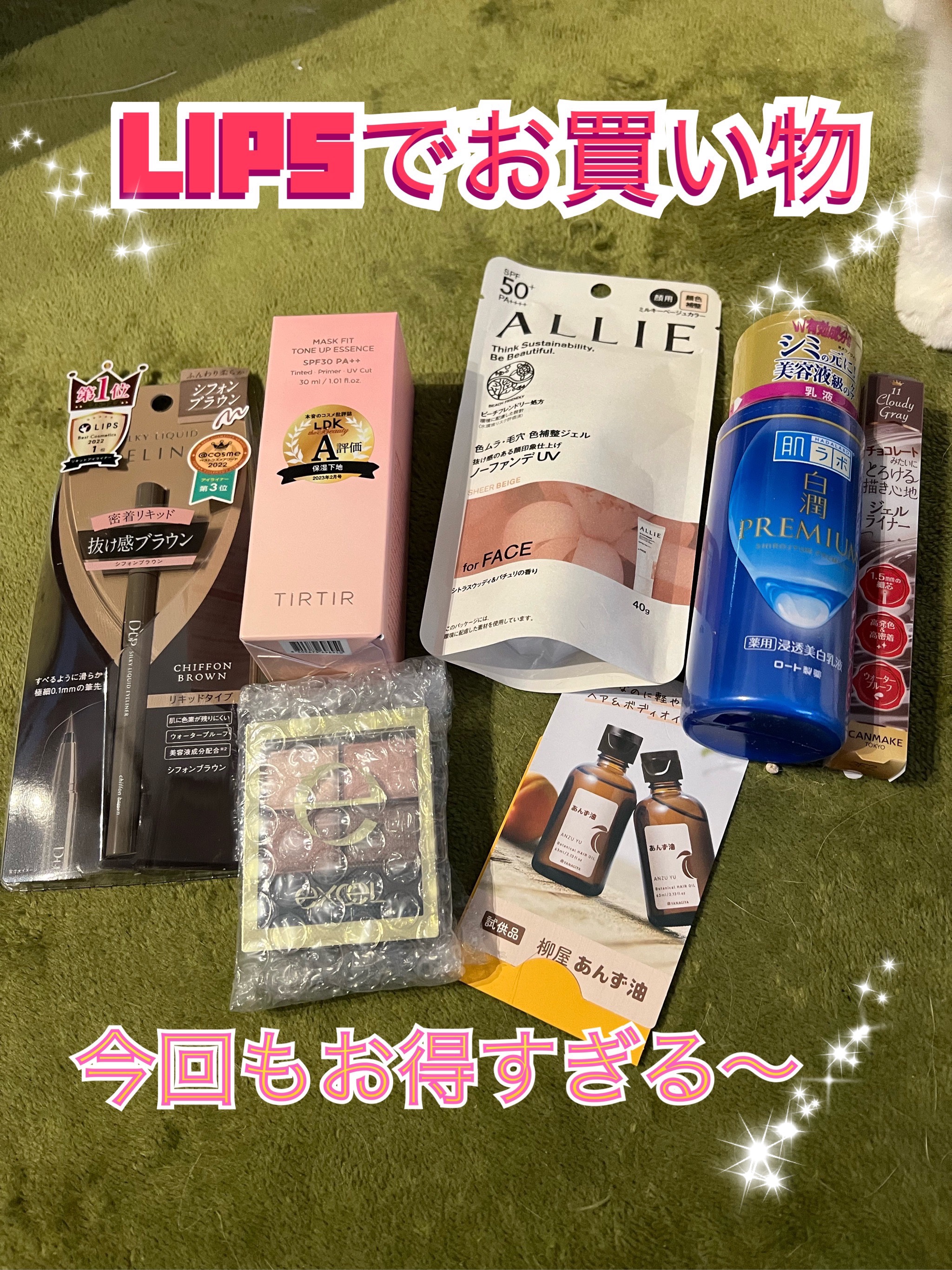 スキニーリッチシャドウ/excel/アイシャドウパレットを使ったクチコミ（1枚目）