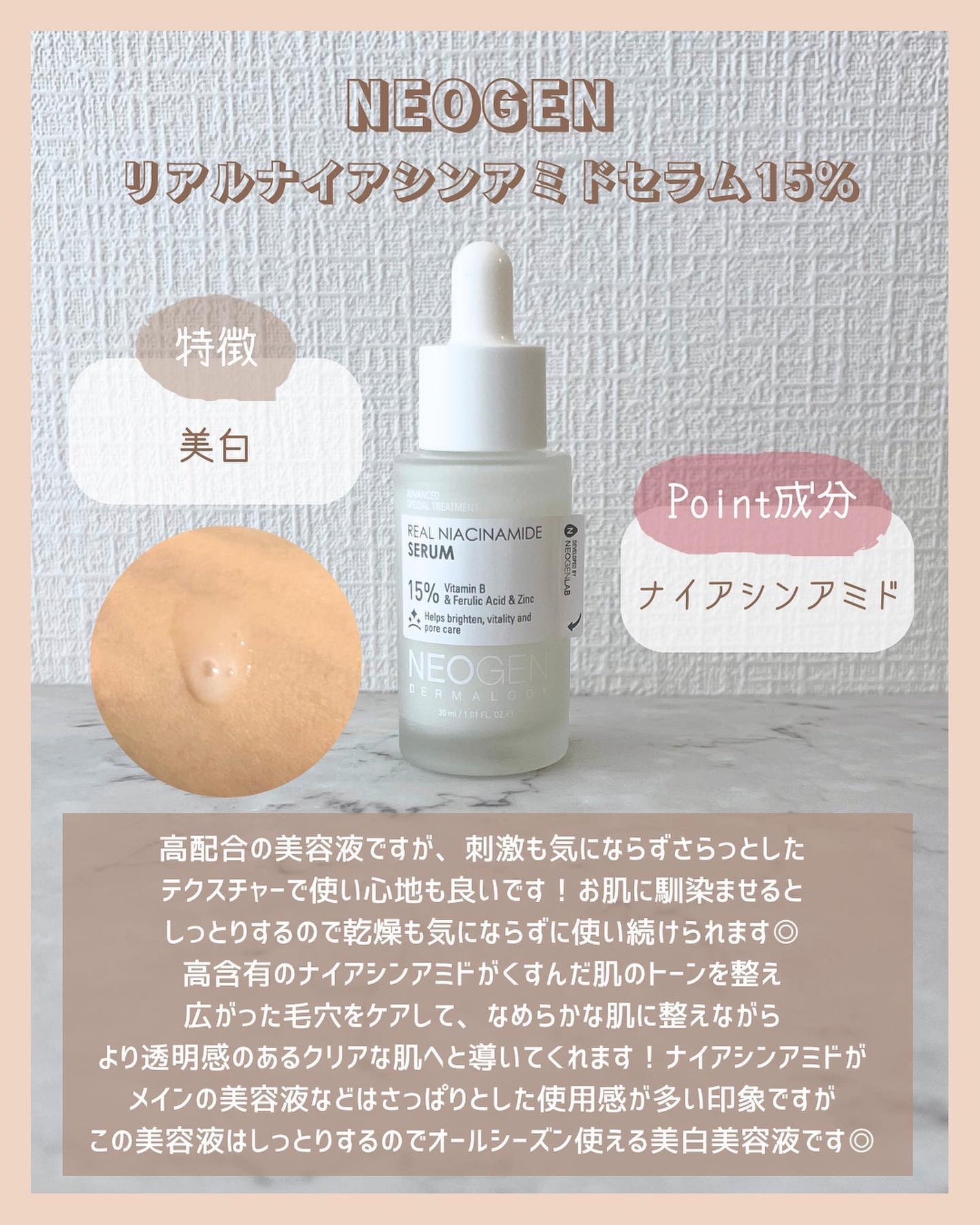 アラサー美容マニア | 化粧品検定1級 on LIPS 「@stay.b_ ◀︎アラサーおすすめコスメはこちら!\使わな..」(2枚目)