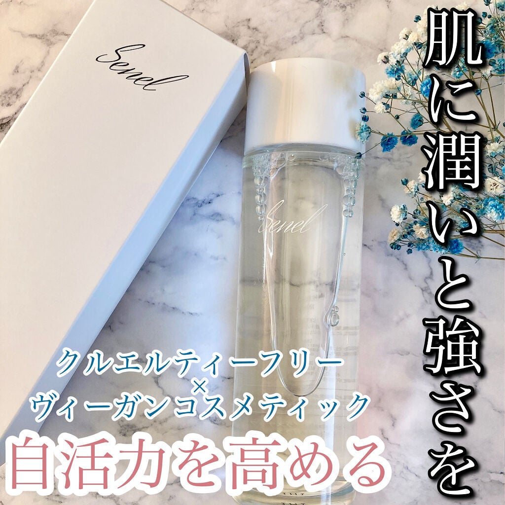 セルフリライアンス ローション/Senel/化粧水を使ったクチコミ(1枚目)