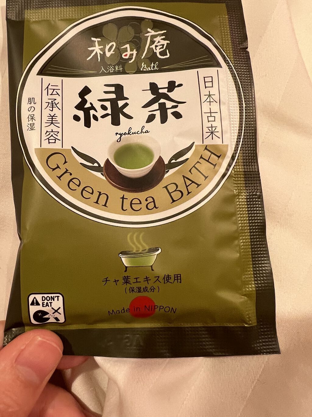 を使ったクチコミ（1枚目）