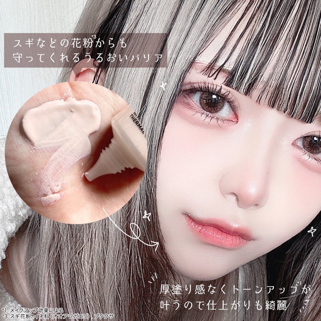 UVイデア XL プロテクショントーンアップ ローズ/ラ ロッシュ ポゼ/日焼け止めクリームを使ったクチコミ(6枚目)