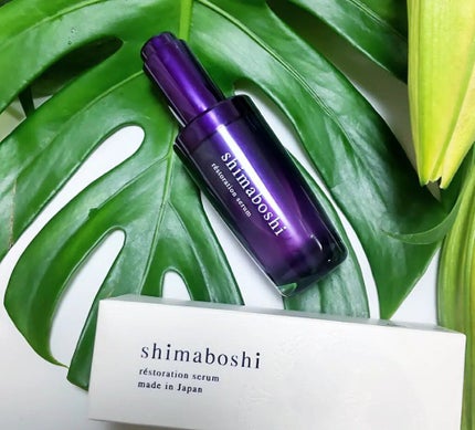 レストレーションセラム/shimaboshi/ブースター・導入液を使ったクチコミ(5枚目)